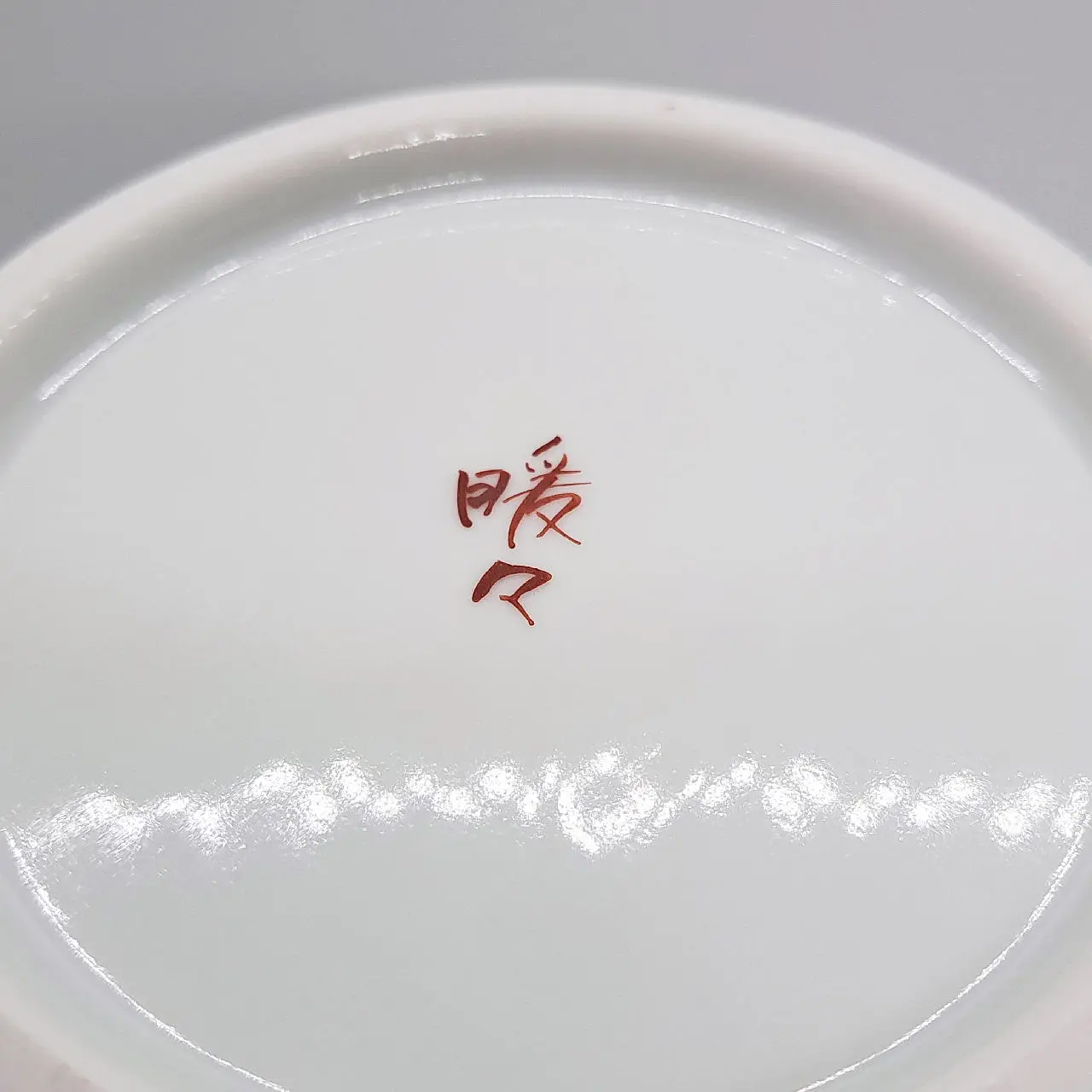 九谷焼6.5号花瓶／山茶花 | 豊月堂