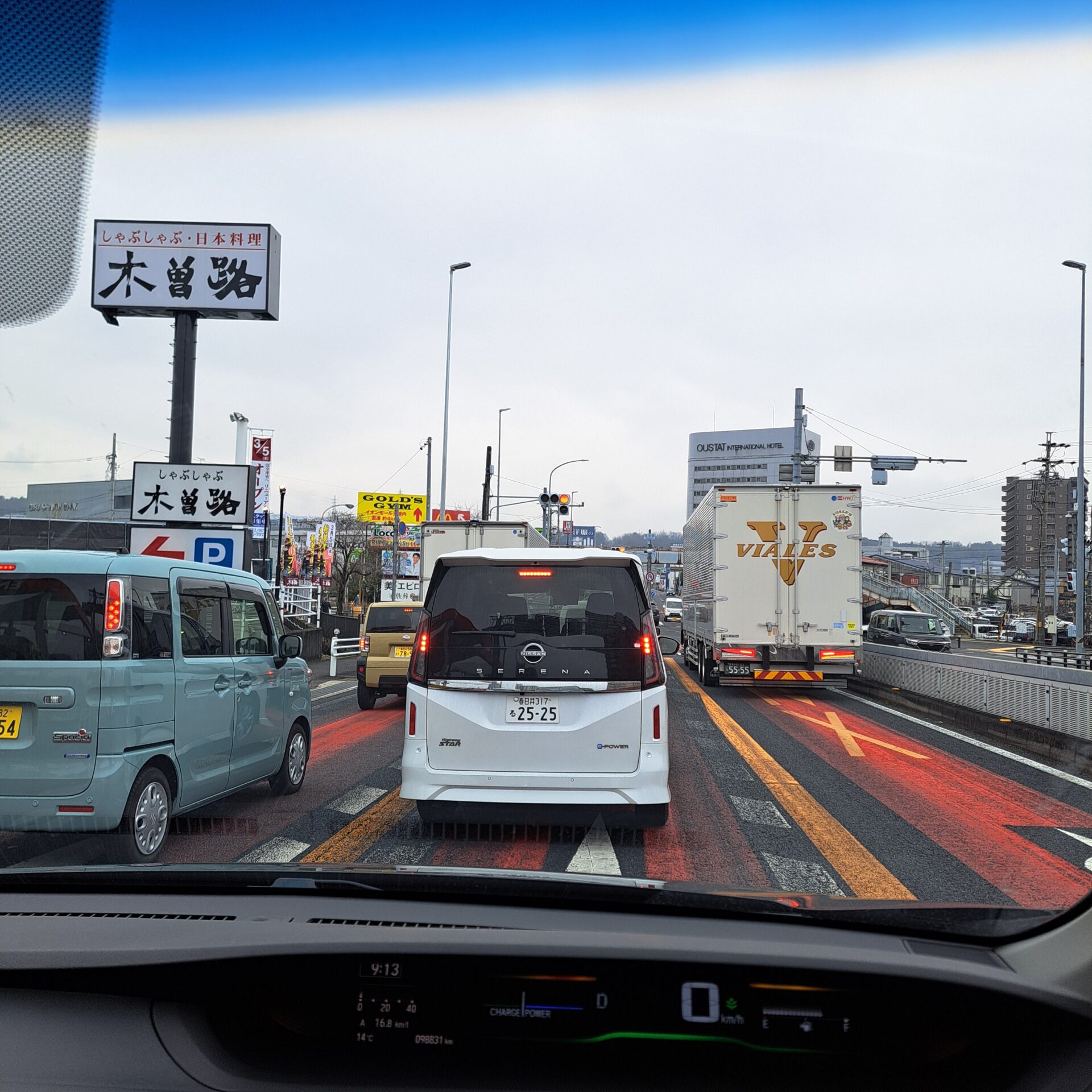 【営業日誌】日帰り出張|1日で3社商談